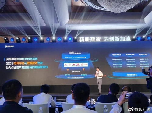 都是低代碼，為何網易有不同想法？技術開發的視角解析