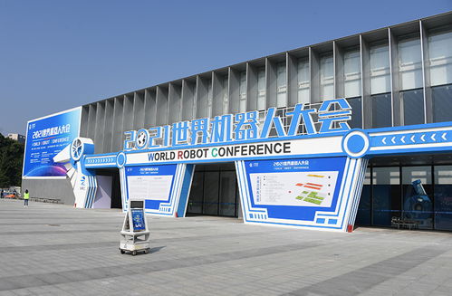 2021世界機器人大會 關鍵技術持續創新，多學科融合共贏——透視產業發展新趨勢